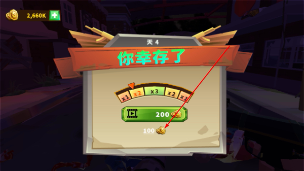 僵尸聚集无限金币子弹安卓版