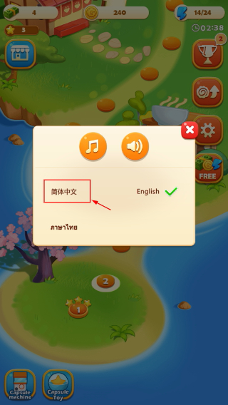 拉面大厨中文版