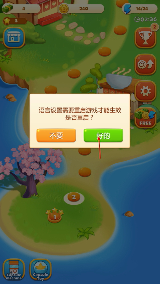 拉面大厨中文版