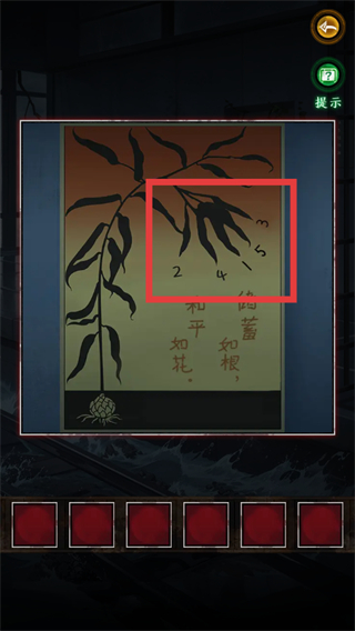异界车站