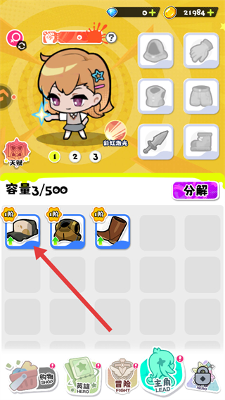泡泡计划游戏