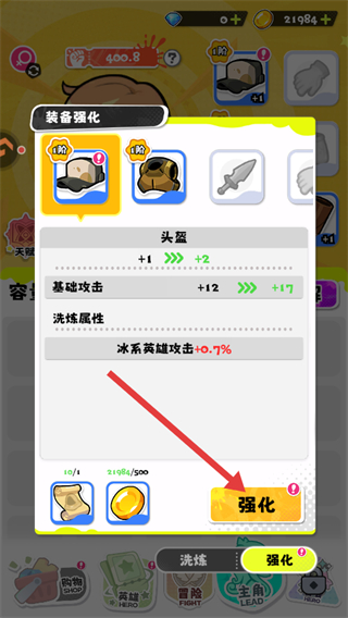 泡泡计划游戏
