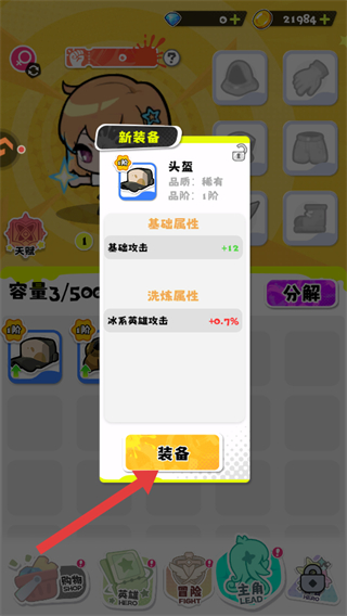 泡泡计划游戏