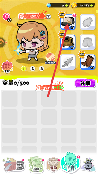 泡泡计划游戏