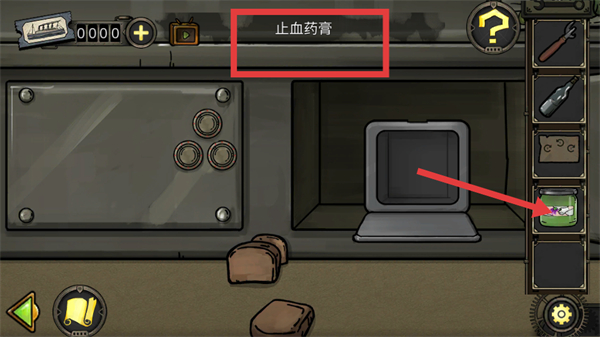 逃不出的船