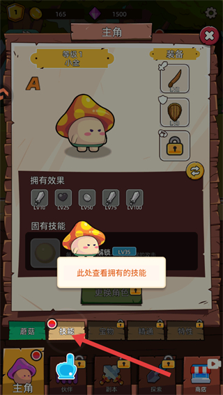 这关不轻松