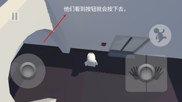人类跌落梦境