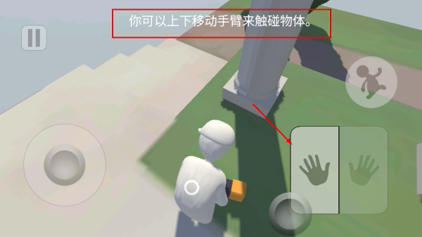 人类跌落梦境(国服)