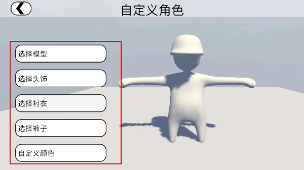Human Fall Flat