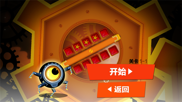 绝世神偷