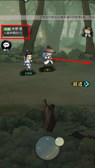 剑侠传奇无限资源版
