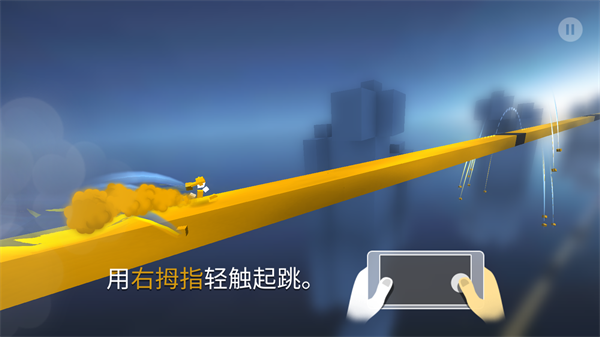  极速变色龙