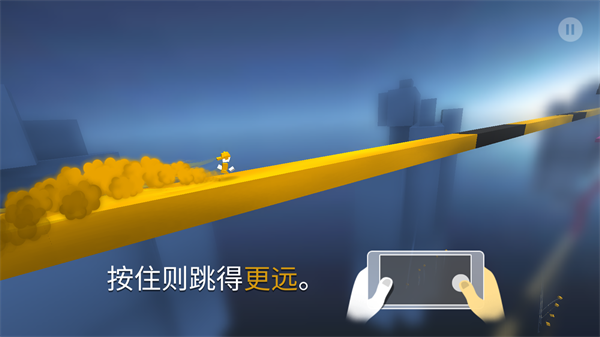 极速变色龙