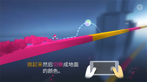  极速变色龙