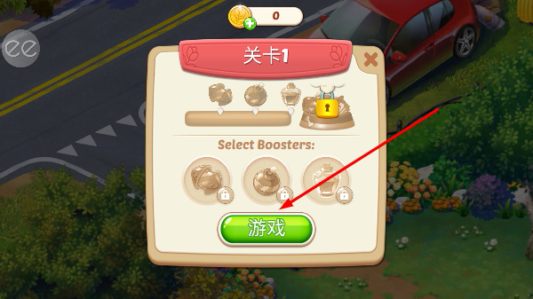莉莉的花园无限金币