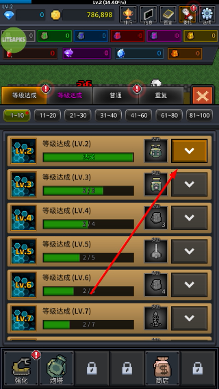 种植炮塔内置作弊菜单