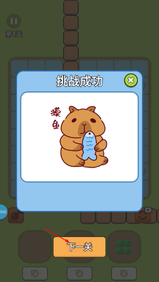 萌宠水果乐园