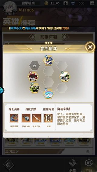 魔灵幻想