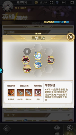 魔灵幻想