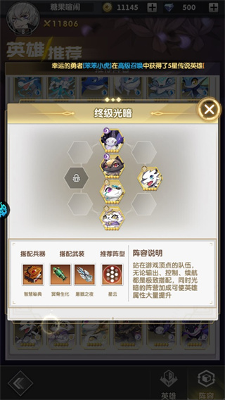魔灵幻想