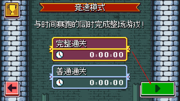 小小危险地牢中文版