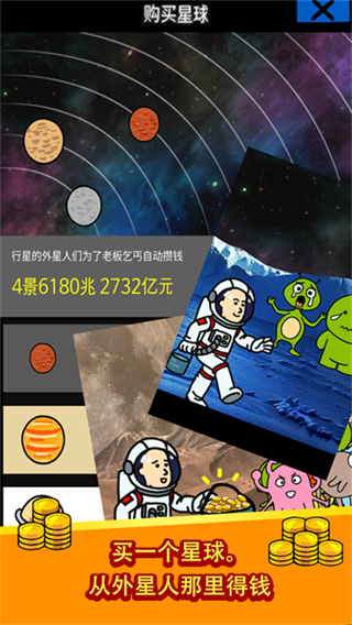  养乞丐1