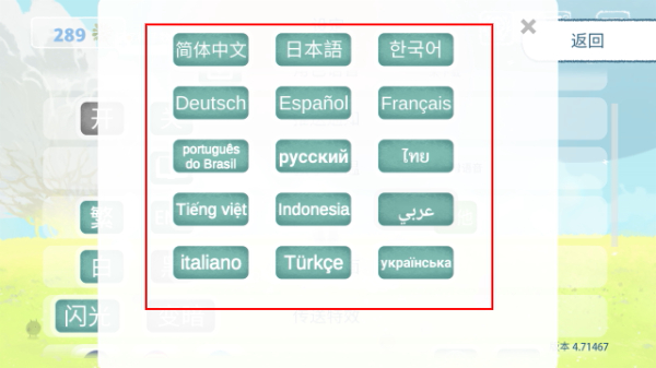 天国旅立