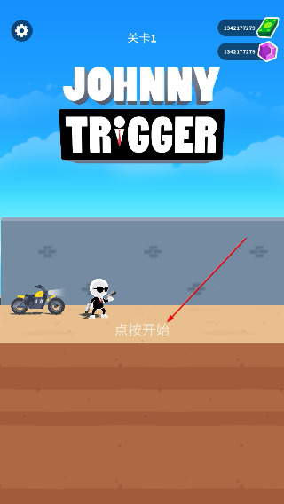 强尼扳机无限金币无限钻石版