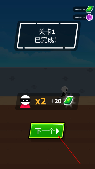 强尼扳机无限金币无限钻石版