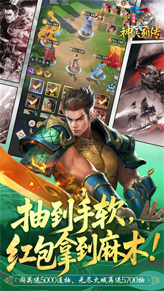 小浣熊神兵列传