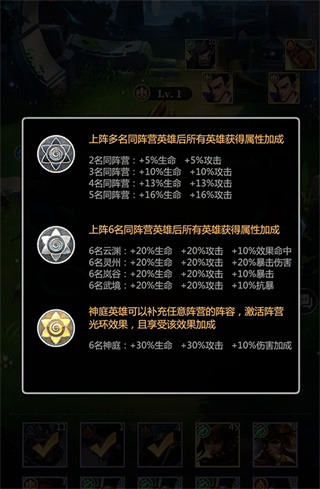 小浣熊神兵列传