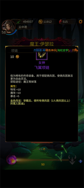 金色传说