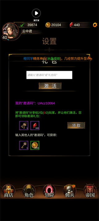 金色传说