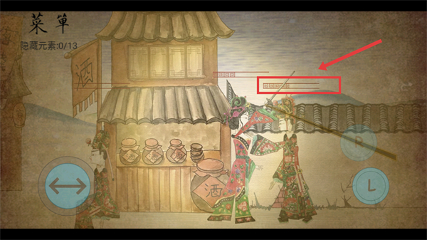 皮影京剧锁麟囊