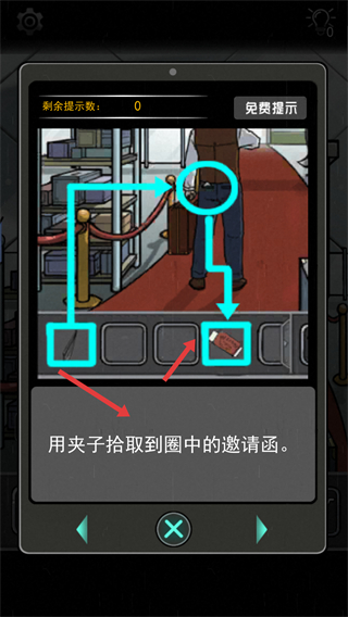 飞天怪盗逃生记