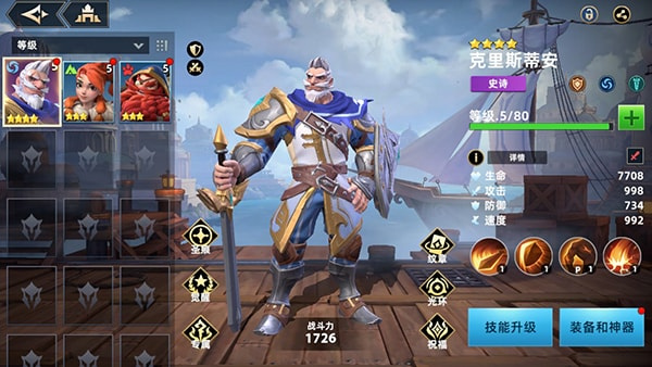 无限奇兵降临