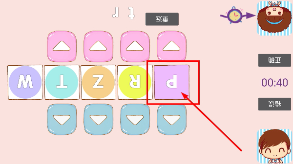 天才笨笨碰