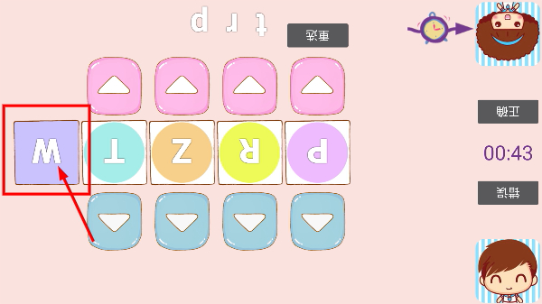 天才笨笨碰
