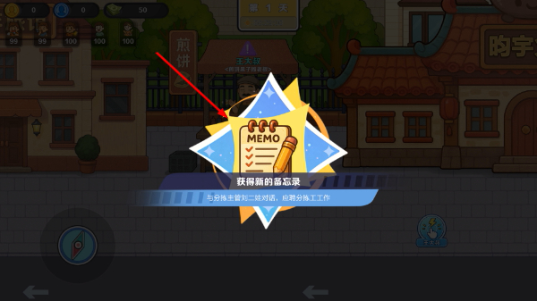 生计与沉冤