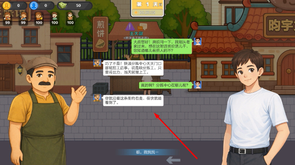 生计与沉冤