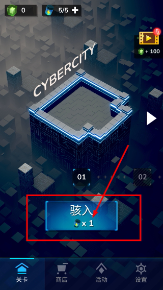 赤核