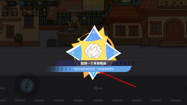 生计与沉冤无限金币