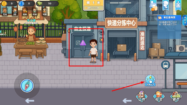 生计与沉冤游戏折相思