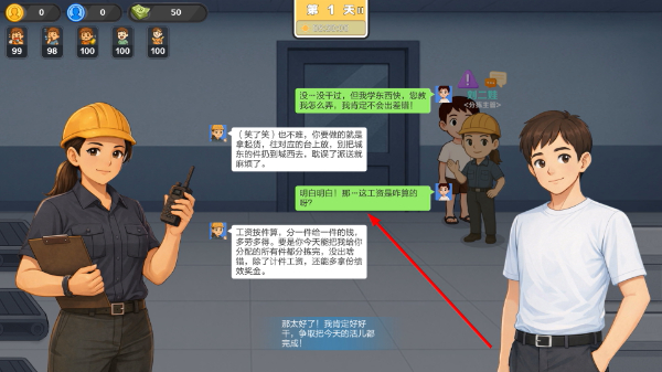 生计与沉冤游戏折相思