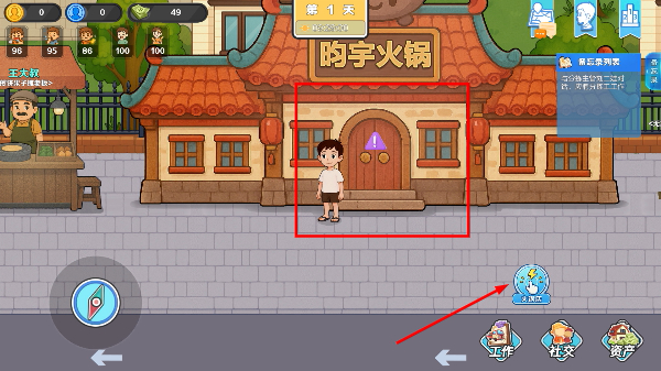 生计与沉冤免广告版