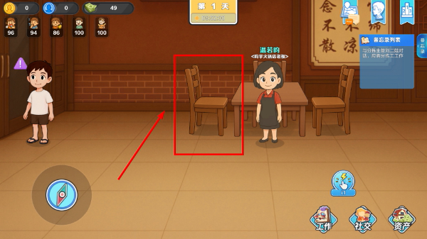 生计与沉冤免广告版
