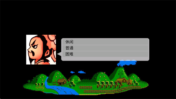 爆笑三国