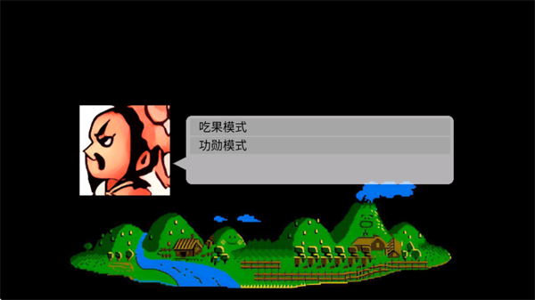 爆笑三国