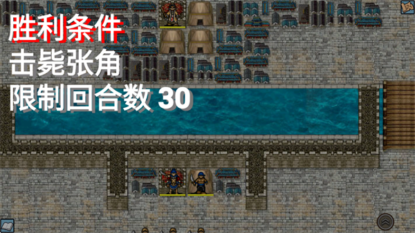 爆笑三国