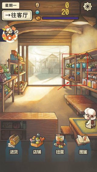 昭和杂货店物语2无限金币